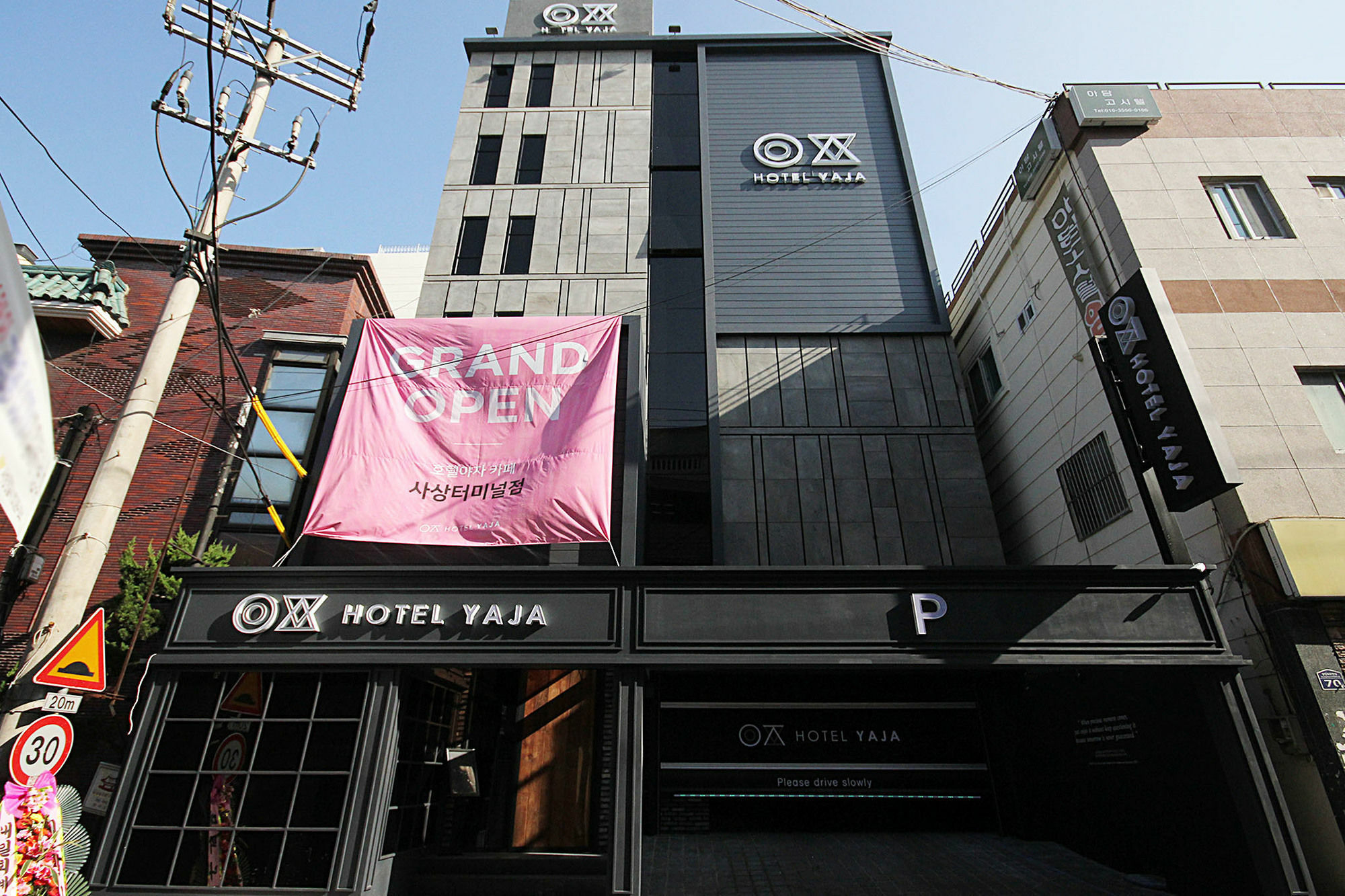 Hotel Yaja Sasang Terminal Busan Extérieur photo