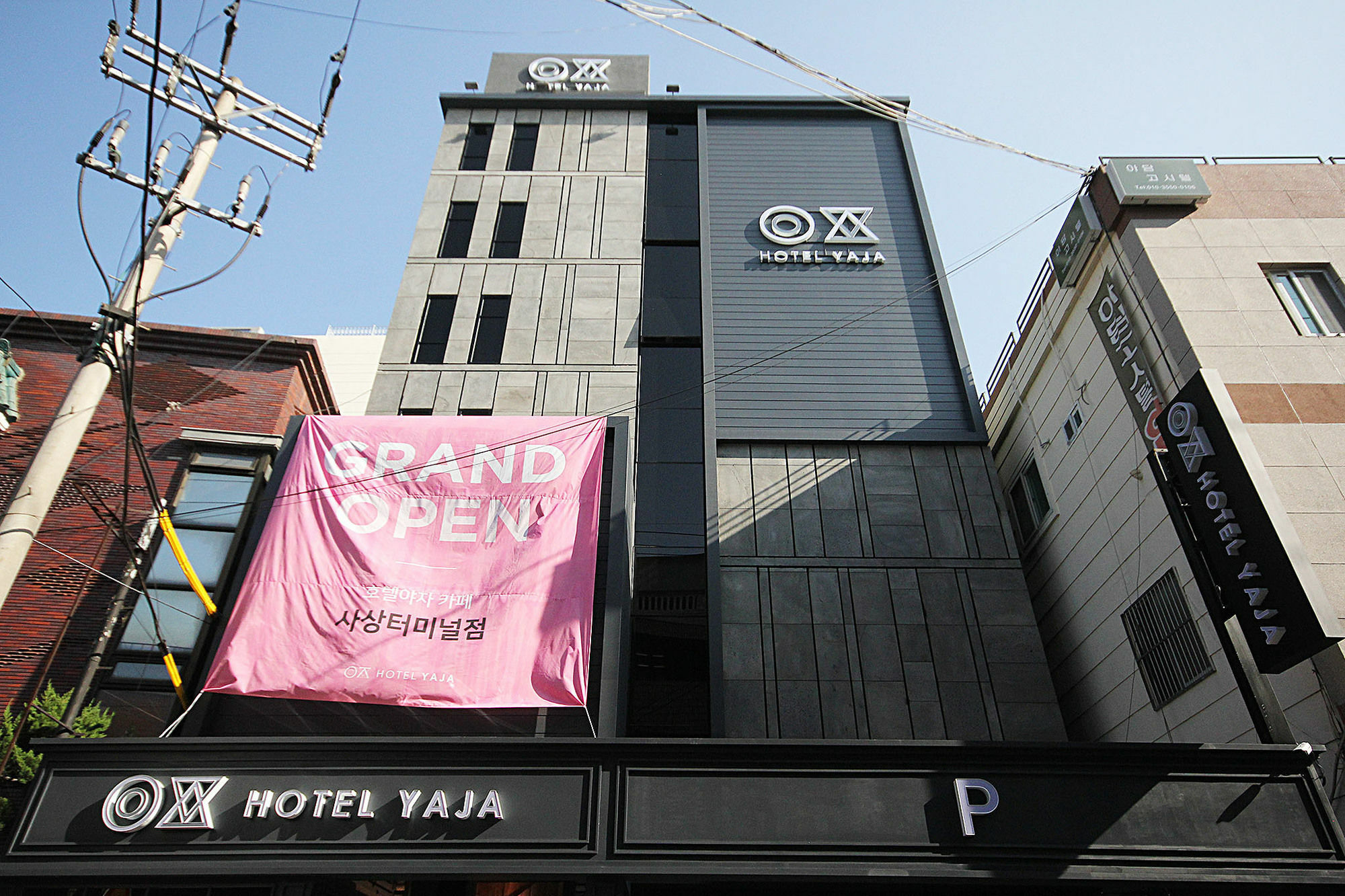 Hotel Yaja Sasang Terminal Busan Extérieur photo